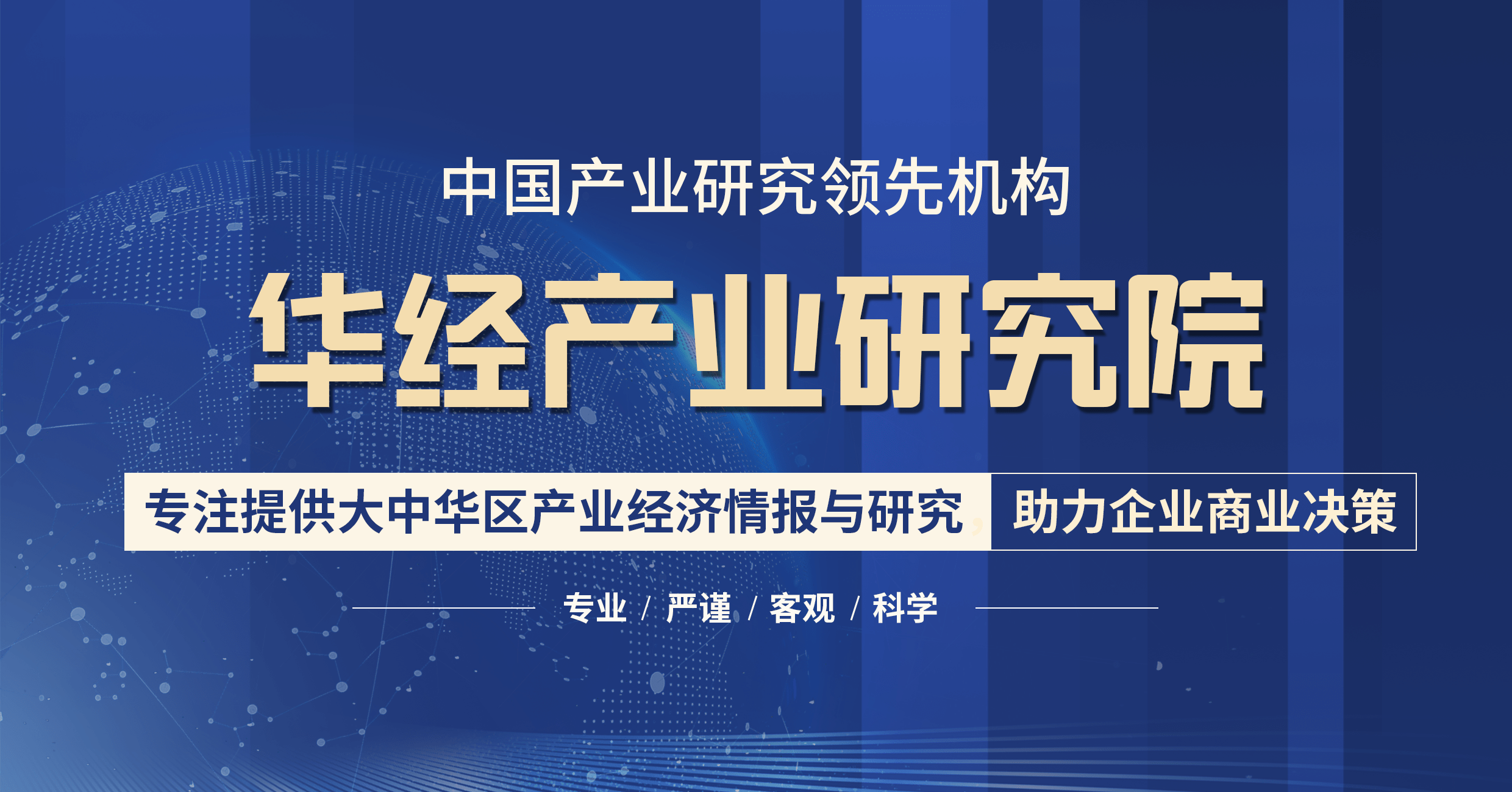 柚子行业发展现状如何？一文读懂柚子市场规模、产销量及进出口情况分析(图1)